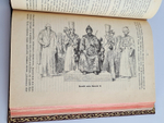 "Из истории Москвы 1147-1703 годы". В.В.Назаревский. 1896 г.