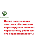 Тачскрин (сенсорное стекло) для планшета MOMEI T9