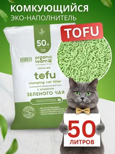 соевый наполнитель Тофу комкующийся, зеленый чай 50 л