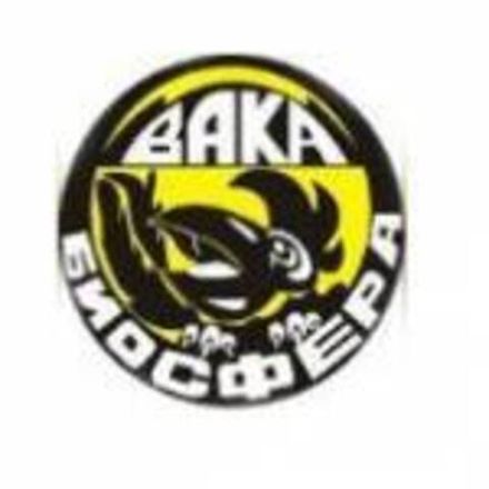 Вака