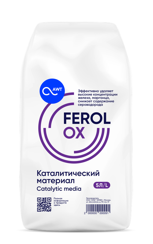 Загрузка каталитический материал Ferolox (5 л, 7.5 кг)