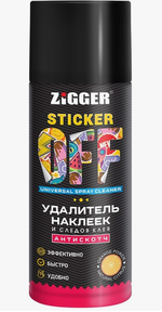 11-04-15 Удалитель наклеек и следов клея ZIGGER STICKER OFF, 210мл