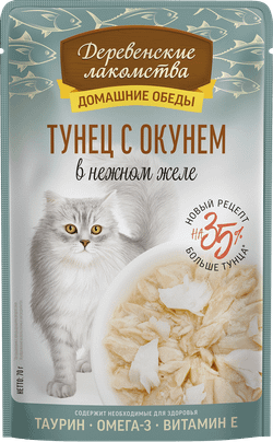 Консервы Деревенские лакомства для кошек "Домашние обеды" тунец с окунем в нежном желе - 70 гр