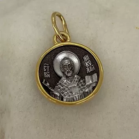 Подвеска "Святитель Николай Чудотворец"