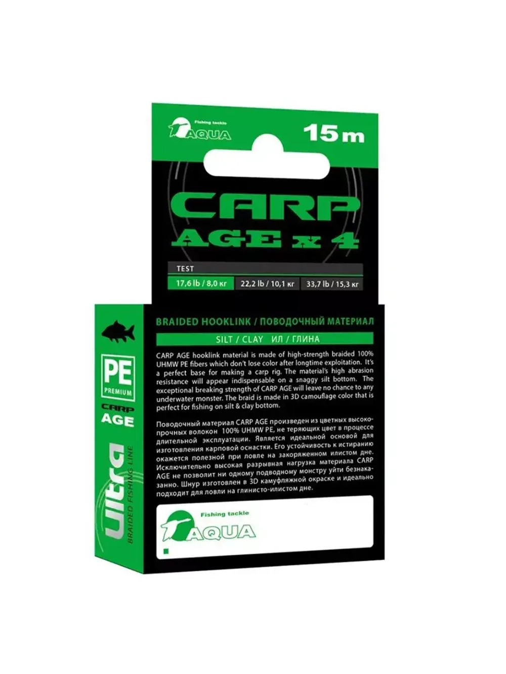 Поводочный материал CARP AGEx4 Ил/Глина 15m 10,1kg/22,2lb