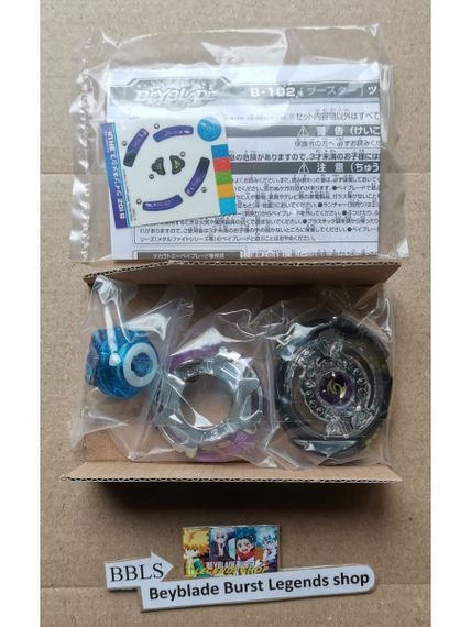 Волчок Twin Nemesis 3Hit Ultimate Reboot B102 от Takara Tomy