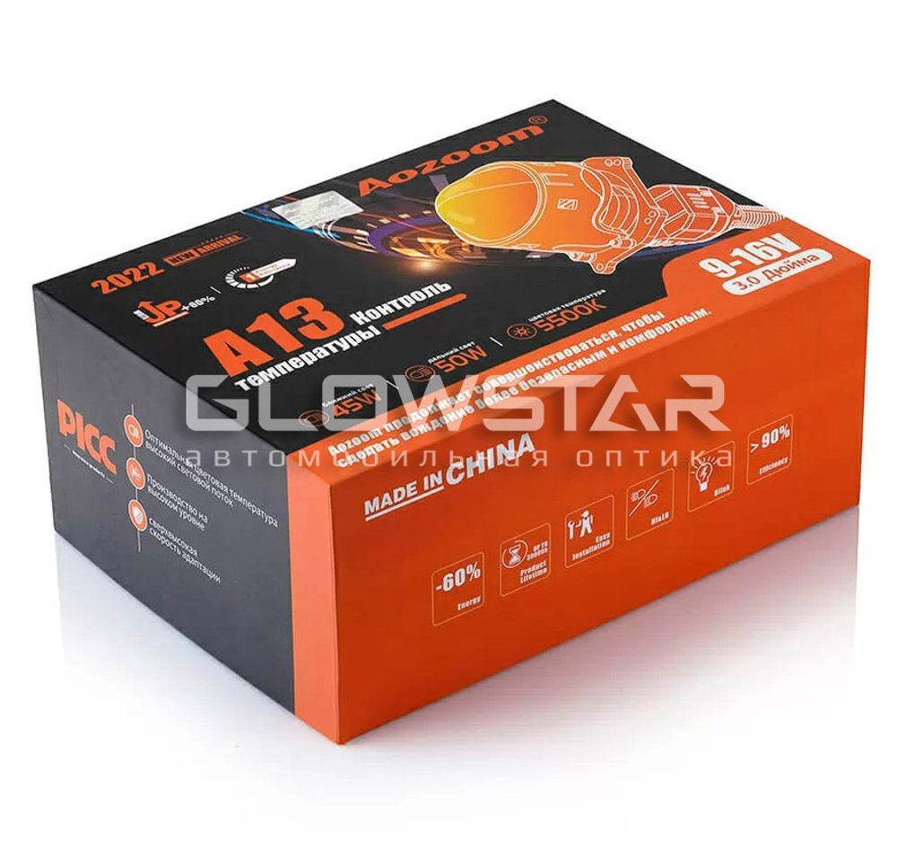 Билед модули Aozoom A13 3.0 дюйма, 5500K, 12V, 45W/50W, крепление 3R и съемное гаечное (комплект, 2шт)