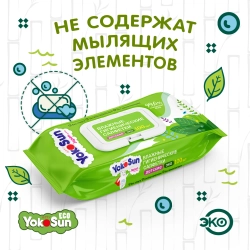Влажные Салфетки Yokosun ЭКО 100 шт
