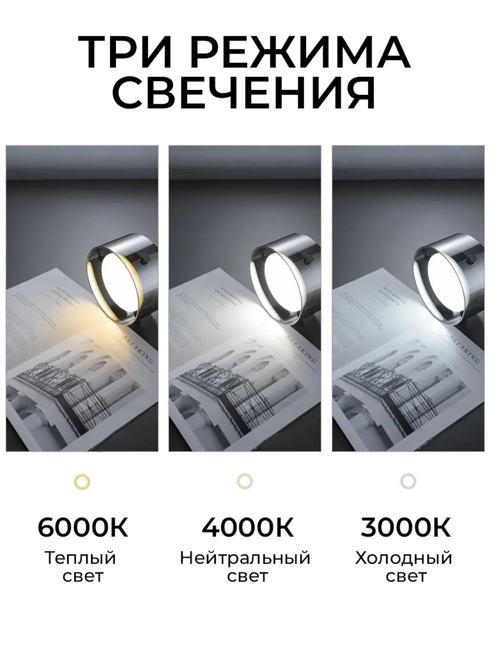 Светильник настенный