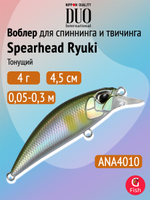 Воблер DUO Spearhead Ryuki 45 S, GAA4005 Saphire Lux