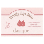 Dasique, Фруктовый джем для губ, 10 инжирных джемов, 4 г (0,14 унции)