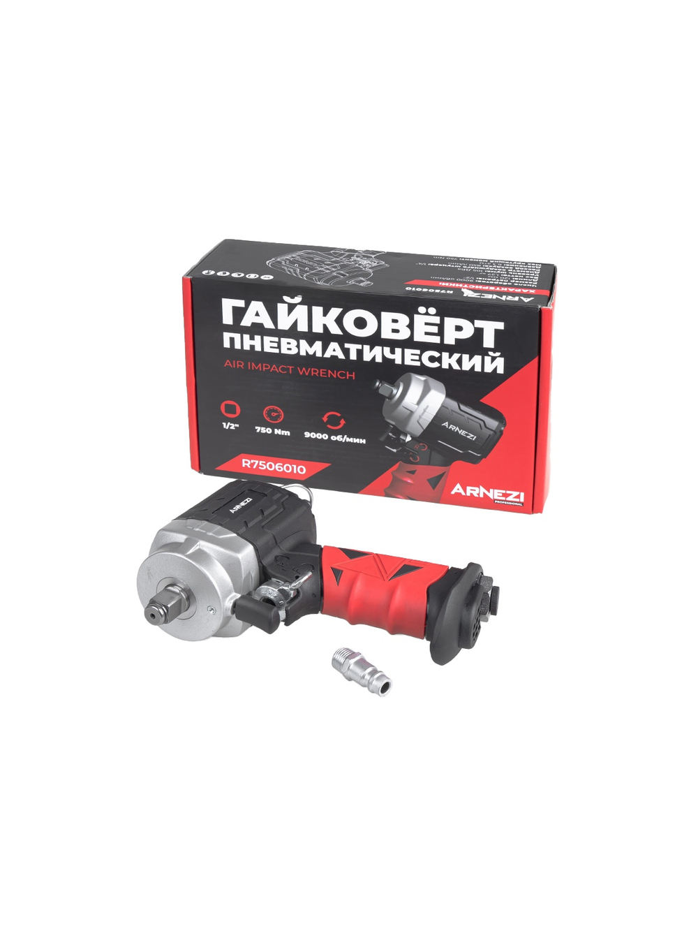 Пневматический ударный гайковерт 1/2", 9000 об/мин 750Нм компактный ARNEZI R7506010