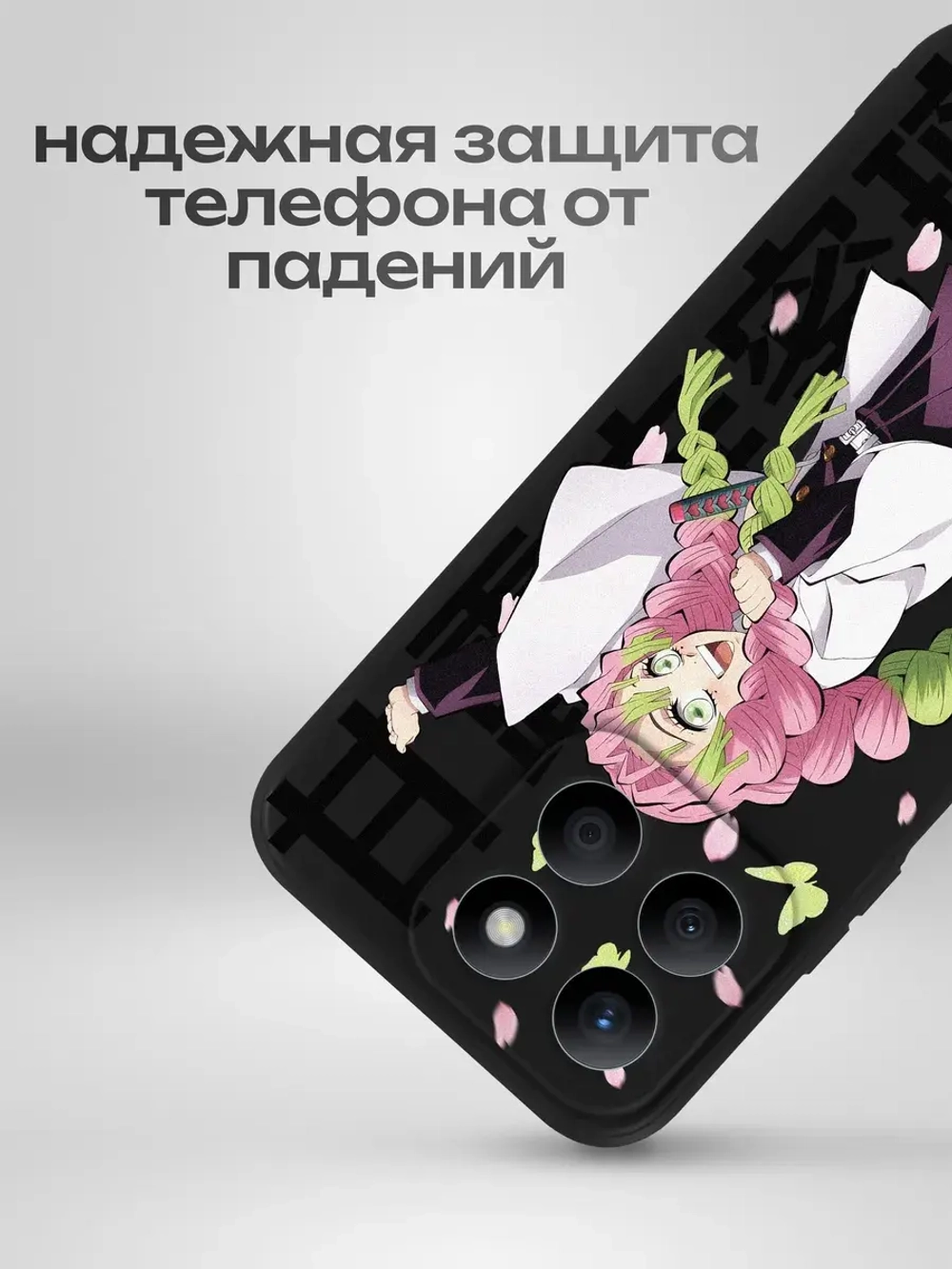 Чехол на Honor X8B