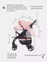 Коляска детская "KIRA STAR" RA055 Cloud Pink