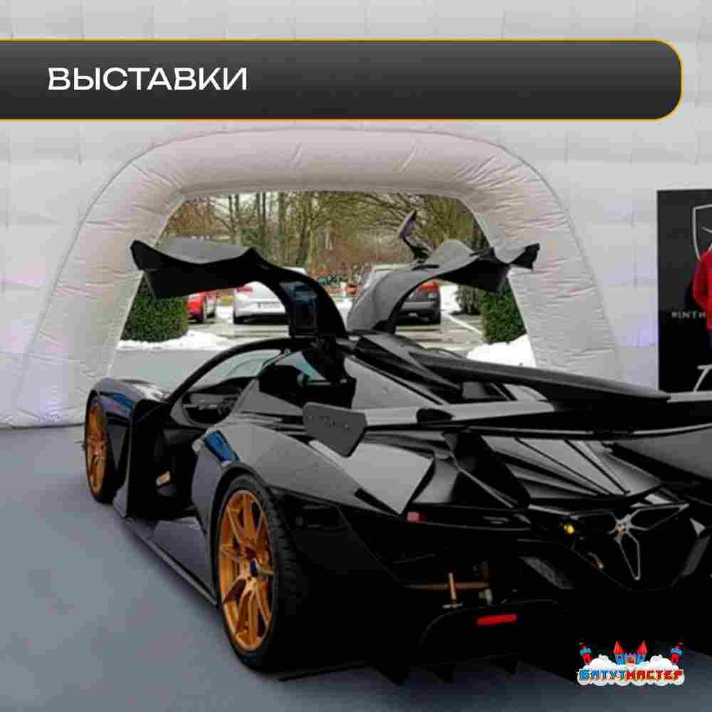 Пневмокаркасный куб «Форт 3» 20×20×8 м — из ПВХ, для выставок, фестивалей и торговых зон