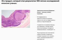 DIAGO Метабиотик Daigo Lux 120 мл