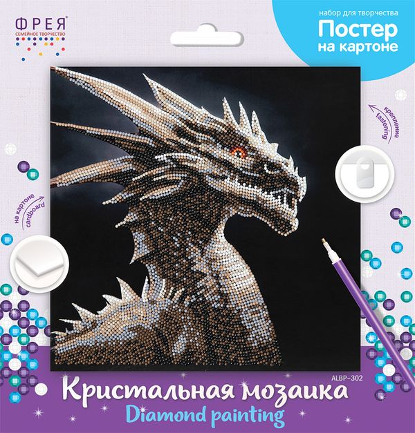 Алмазная (кристальная) мозаика Фрея, постер Хранитель сокровищ, 30х30 см