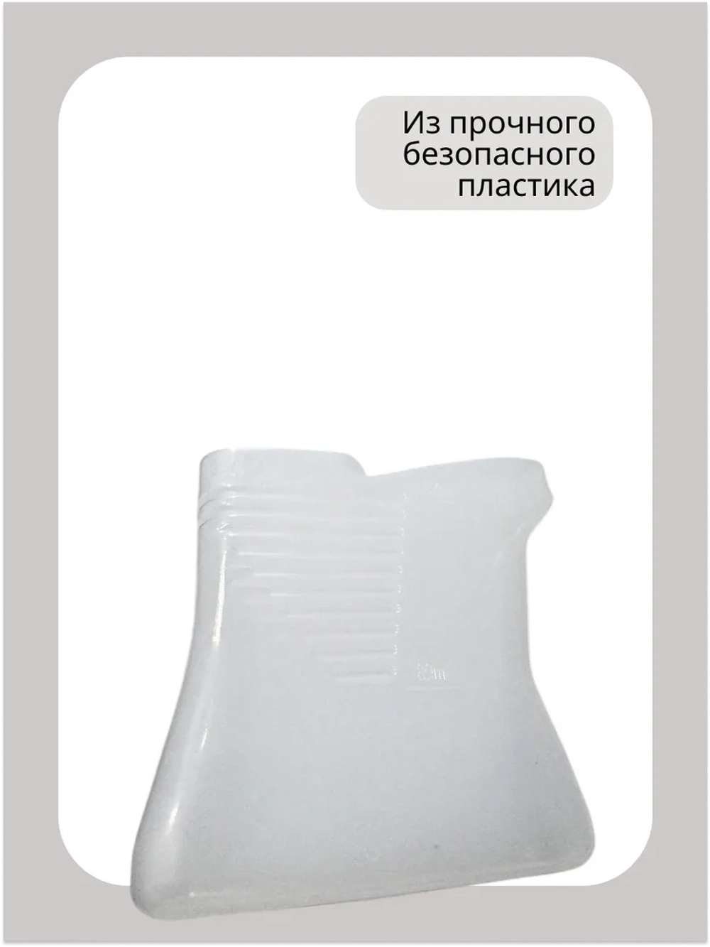 Мерный стакан 530011124 Haier