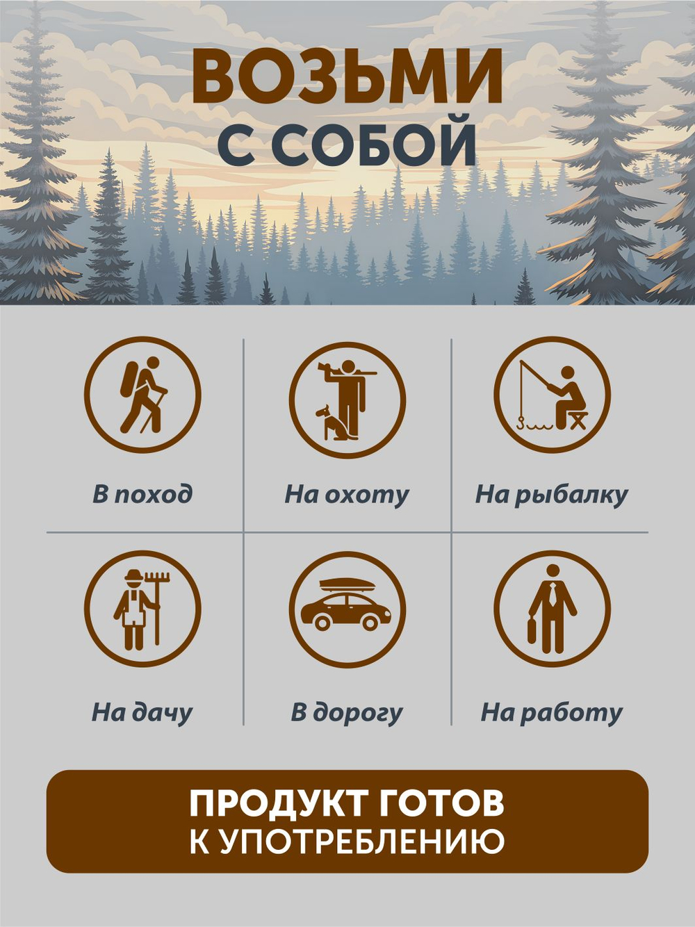 Мясо индейки на лосе ТАЁЖНЫЙ ЦЕХ вяленое мясо 100 г