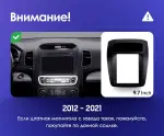 Магнитола для KIA Sorento 2 XM 2012-2016 (климат на ШГУ) - Teyes TPRO 2 монитор 9.7" QLED в стиле "Тесла" на Android 10, Быстрая, 4G SIM-слот