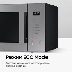 Микроволновая печь Samsung MG30T5018AG/BW, 30 л