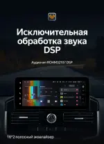 Магнитола для Toyota Land Cruiser 200 2007-2015 (экран климата снизу) - Teyes LUX ONE ROUND монитор 12.3" 2K QLED, Android 10, Быстрая, CarPlay, 4G SIM-слот