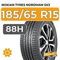 Nokian Tyres Nordman SX3 185/65 R15 88H