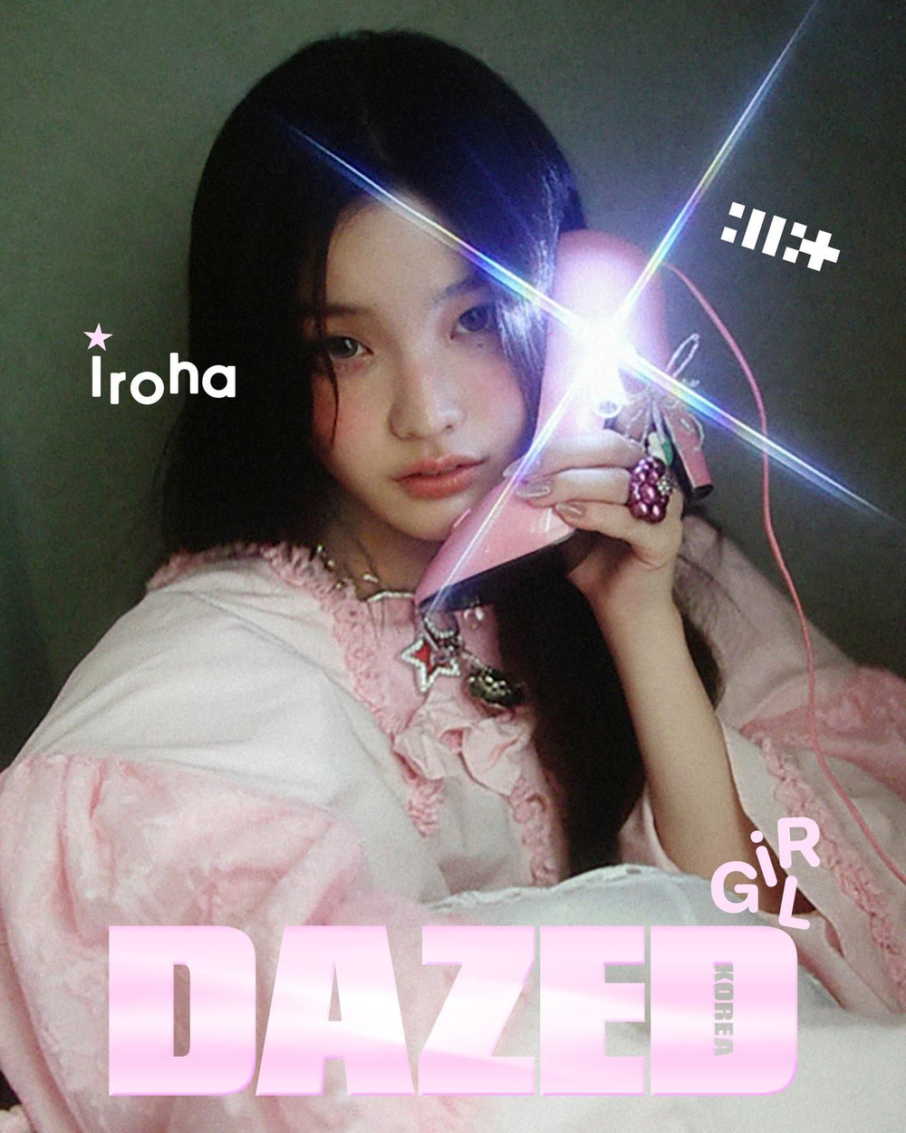 публикация DAZED & CONFUSED - 2025 GIRL Edition IROHA F Type