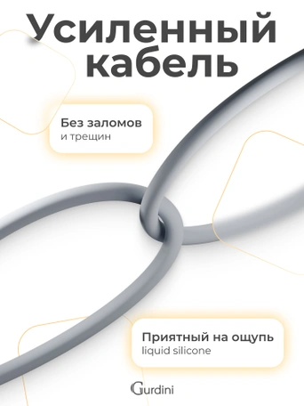Кабель Type-C to Type-C Gurdini Silicone Data Cable 20V/3A 60W 1m (LED) серый