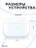 Чехол для Airpods Pro Gurdini прорезиненный soft touch c карабином Синий