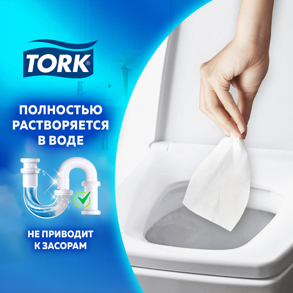Бумага туалетная TORK PREMIUM, спайка 8 рулонов по 23 метра (Система T4) 2-слойная, белая, 3 упаковки.