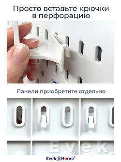 Держатели для планшета, альбомов и других нужных вещей, 4 шт.