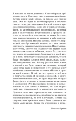 Самопознание