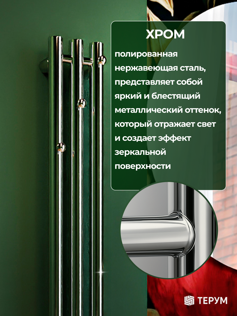 Полотенцесушитель Марко 3 90х13 хром