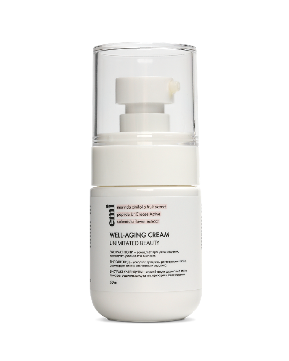 Well-Aging Cream, 50 мл