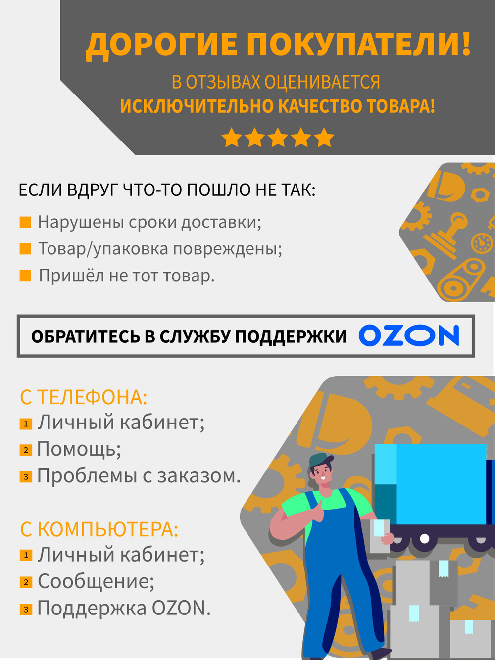 Вал правого привода Тойота Ланд Краузер 120/150 41337-35050