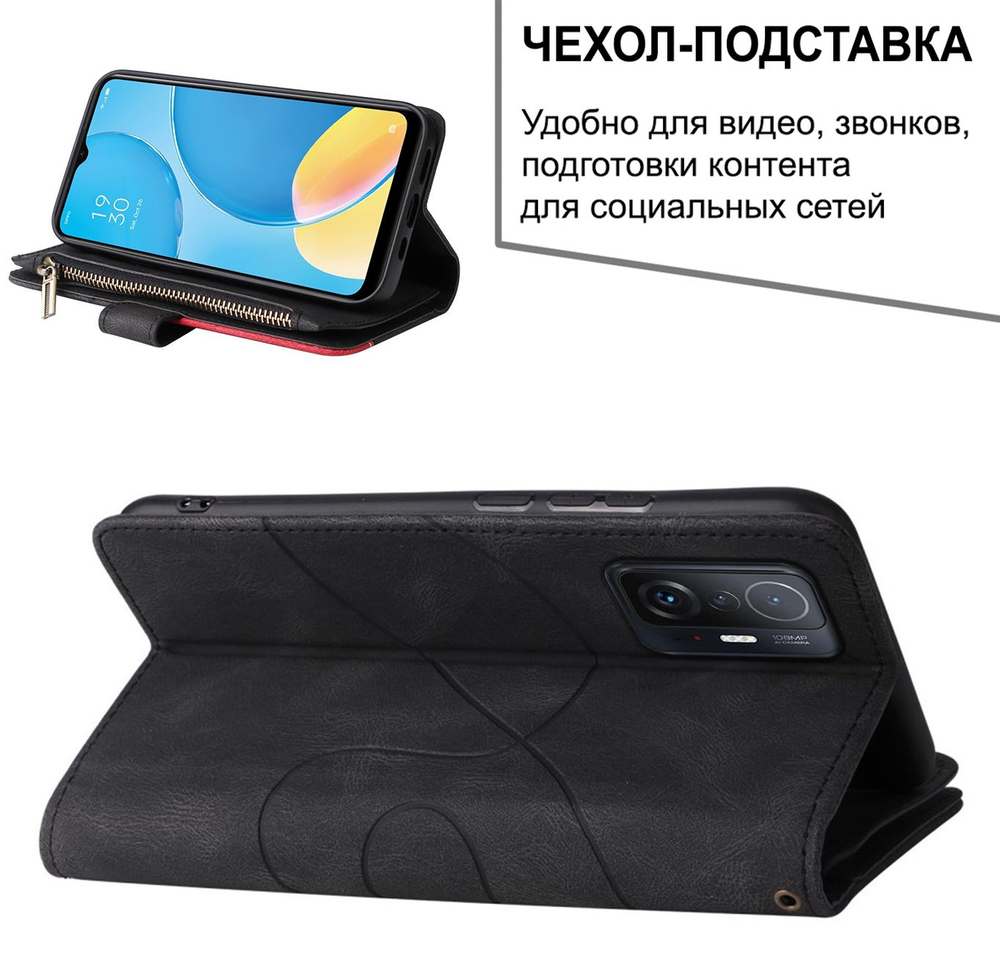 Дизайнерский чехол-книжка из кожи для XIAOMI 11T PRO / 11T с кошельком, 5 слотами для карт и подставкой