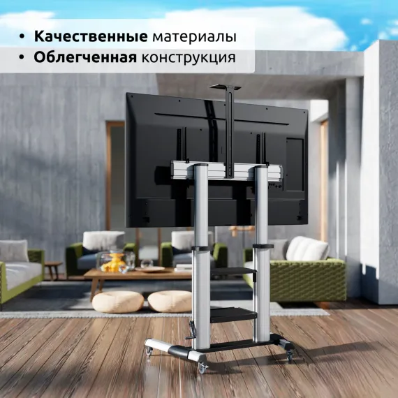 Uniteki ST010RDLIFT Silver
