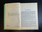 Елена Молоховец - Подарок молодым хозяйкам репринт книги 1901 года