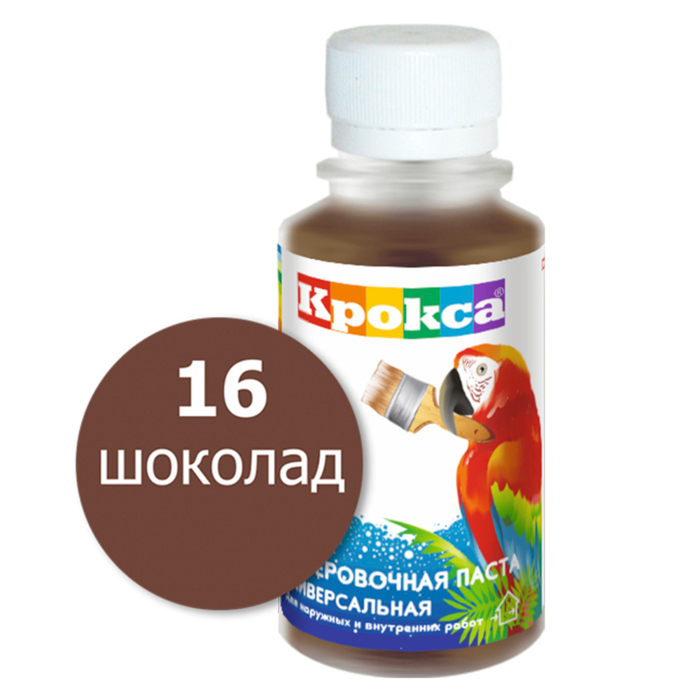 Колеровочная паста Крокса 16 шоколад 0,1л *1/8