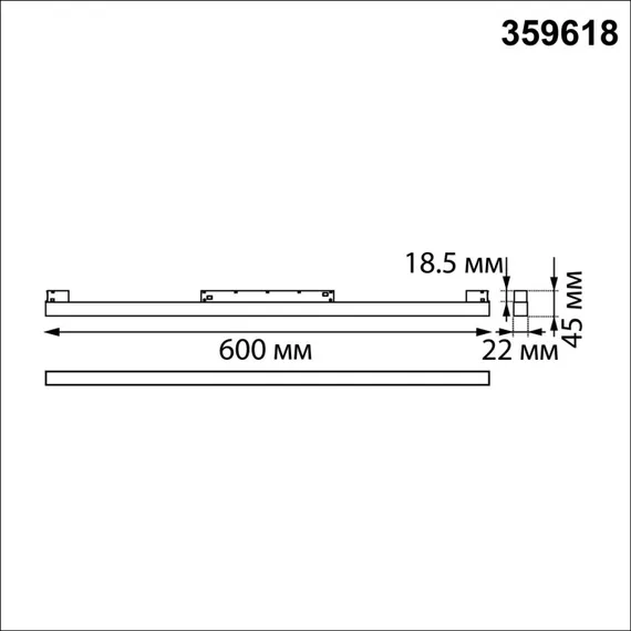 Трековый светильник Flum 359618 Novotech