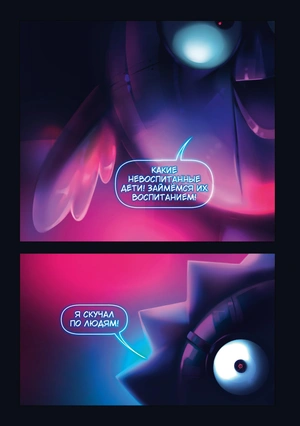 Смешарики-аниматроники
