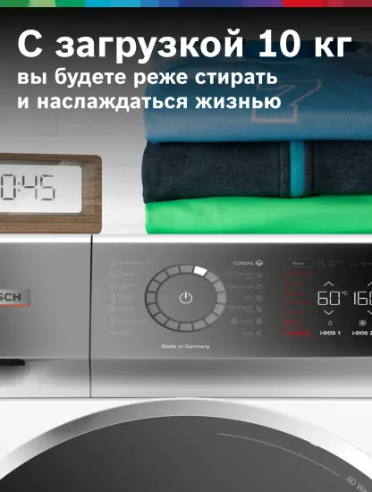 Стиральная машина Bosch WGB256A0ME