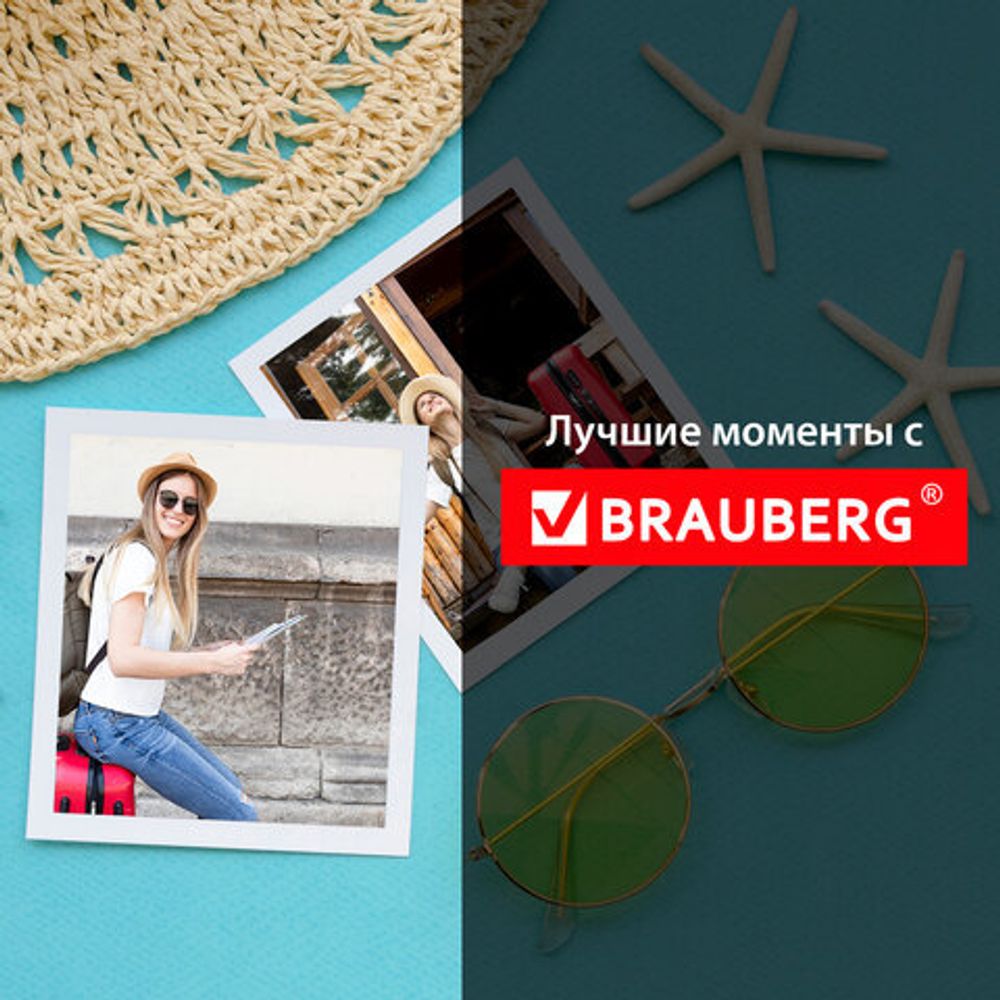 Фотобумага 10х15 см, 230 г/м2, 50 листов, односторонняя, матовая, BRAUBERG, 362877