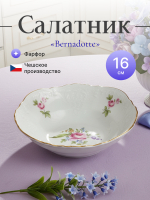 Салатник круглый "Bernadotte"  Мейсенский букет 16 см