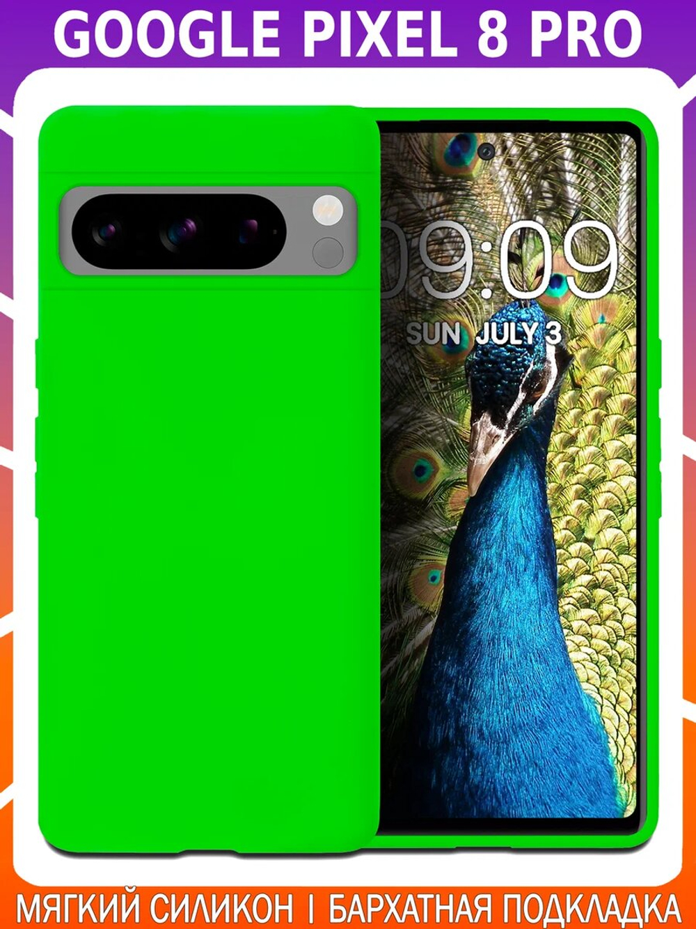 Мягкий Soft Touch чехол из силикона для GOOGLE PIXEL 8 PRO с бархатной подкладкой