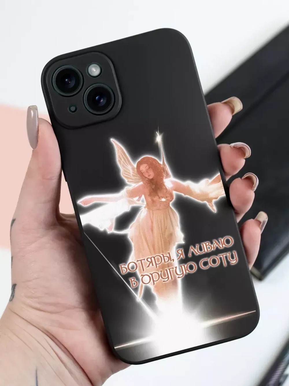 Чехол на iPhone 14 Plus с принтом