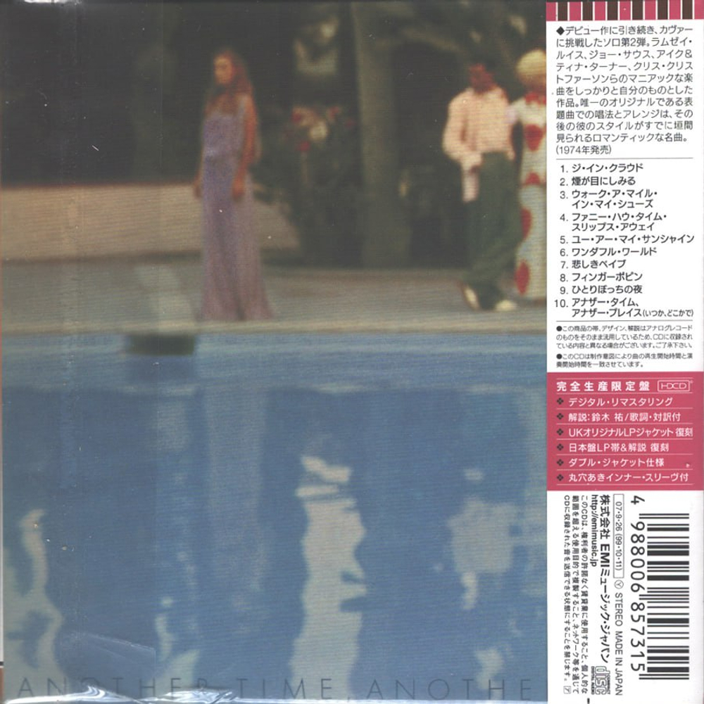 Комплект / Bryan Ferry (9 Mini LP CD + Box)