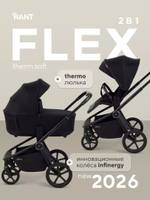 Коляска модульная Rant Flex Soft Therm Midnight Black