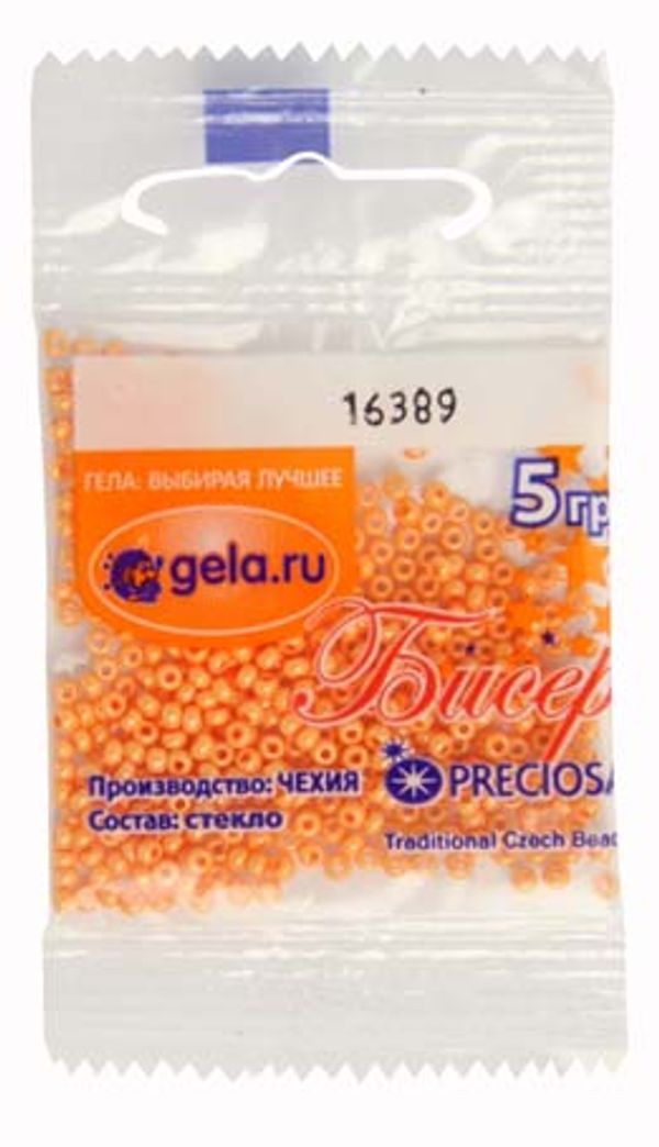 Бисер Preciosa 10/0, 50 г (10 шт по 5 г), цв.16389 оранжевый мелованный